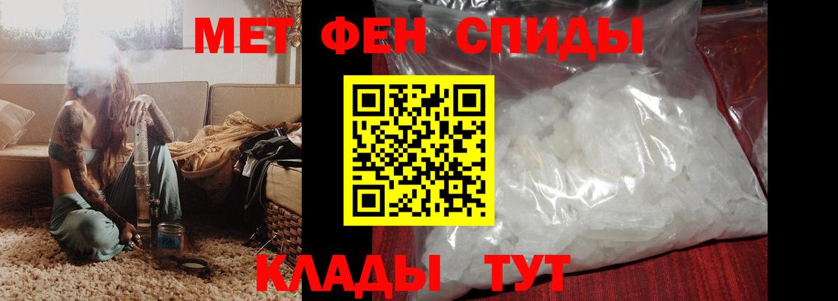 Amphetamine 98% Семёнов