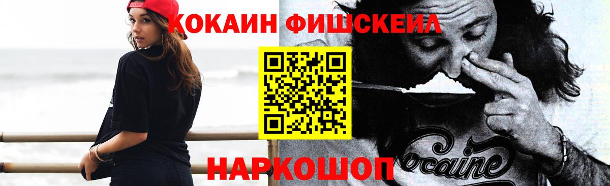 COCAIN 98% Семёнов