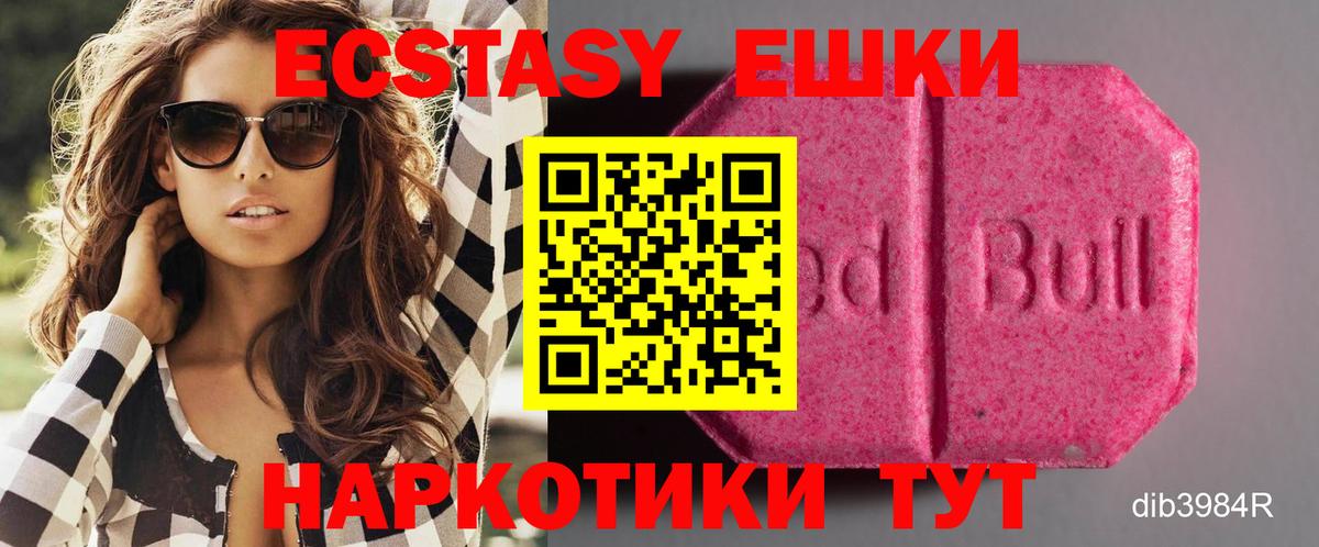 ЭКСТАЗИ VHQ Семёнов