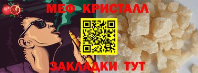 ГАЛЛЮЦИНОГЕННЫЕ ГРИБЫ Наро-Фоминск