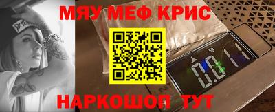 ГАЛЛЮЦИНОГЕННЫЕ ГРИБЫ Наро-Фоминск