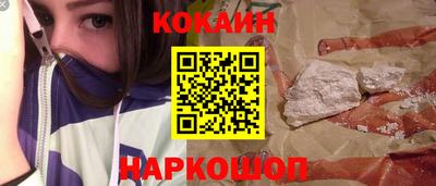 прущий лед Нальчик