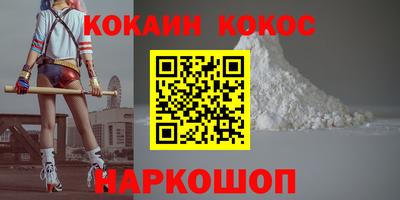 ГАЛЛЮЦИНОГЕННЫЕ ГРИБЫ Наро-Фоминск