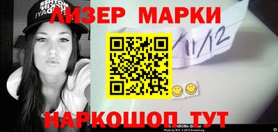 прущий лед Нальчик