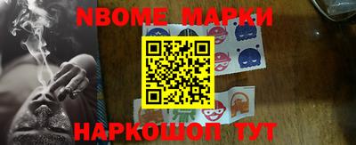 прущий лед Нальчик