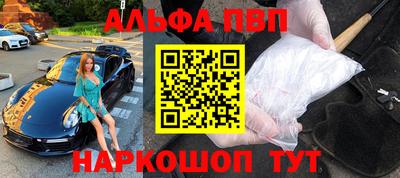 прущий лед Нальчик