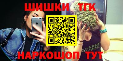 ГАЛЛЮЦИНОГЕННЫЕ ГРИБЫ Наро-Фоминск