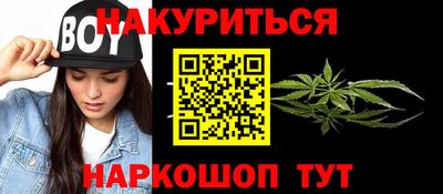 ГАЛЛЮЦИНОГЕННЫЕ ГРИБЫ Наро-Фоминск