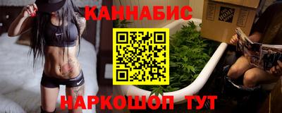 ГАЛЛЮЦИНОГЕННЫЕ ГРИБЫ Наро-Фоминск