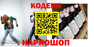 прущий лед Нальчик
