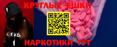 прущий лед Нальчик