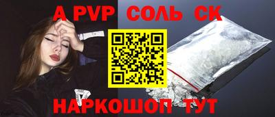 прущий лед Нальчик