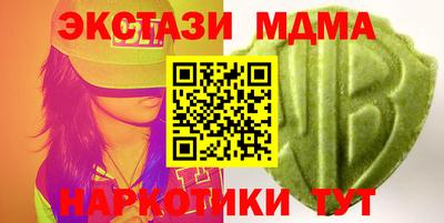 прущий лед Нальчик