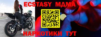 прущий лед Нальчик