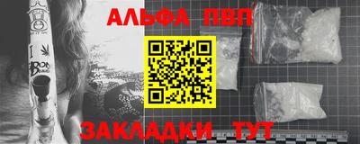 прущий лед Нальчик