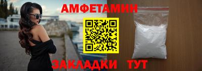 прущий лед Нальчик