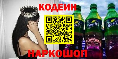 ГАЛЛЮЦИНОГЕННЫЕ ГРИБЫ Наро-Фоминск