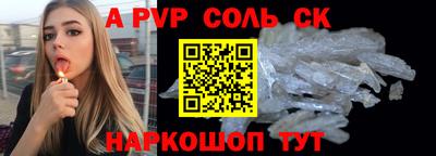 мдма Нарткала
