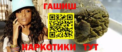 прущий лед Нальчик