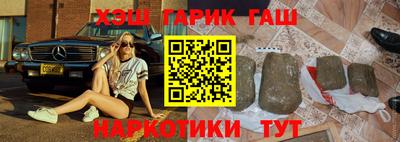 ГАЛЛЮЦИНОГЕННЫЕ ГРИБЫ Наро-Фоминск