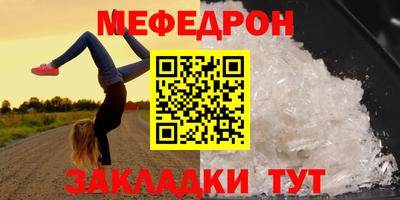 прущий лед Нальчик