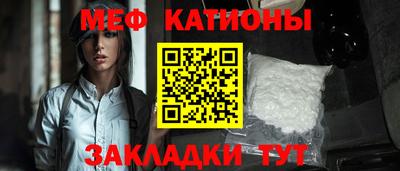 прущий лед Нальчик