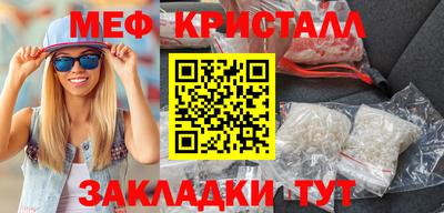 прущий лед Нальчик