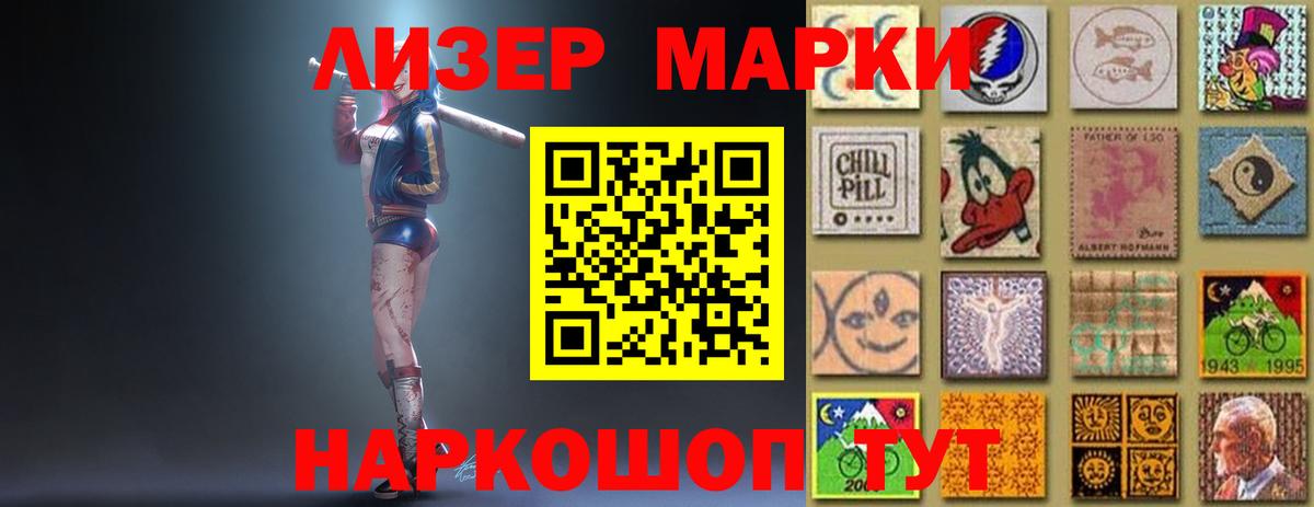 LSD-25 экстази кислота  LSD-25 экстази ecstasy  Семёнов  ЛСД экстази  Вход с VPN 