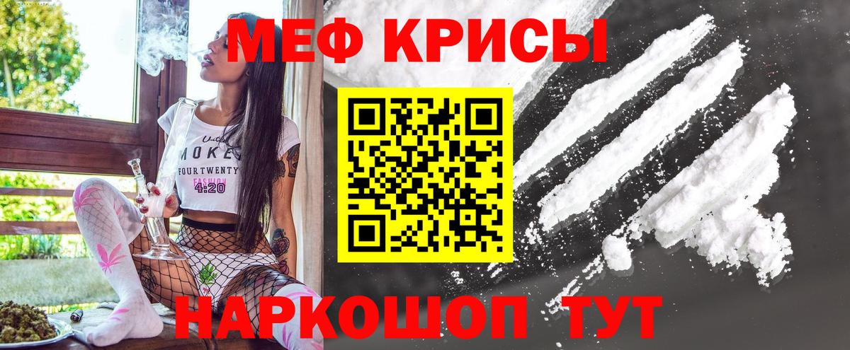 МЕФ Семёнов