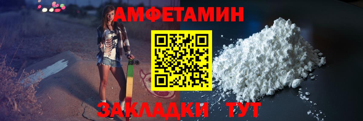 Метамфетамин кристалл  Первитин  Семёнов  Вход с VPN 