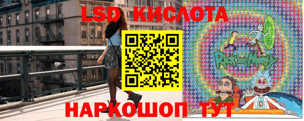 Марки N-bome 1,8мг Семёнов