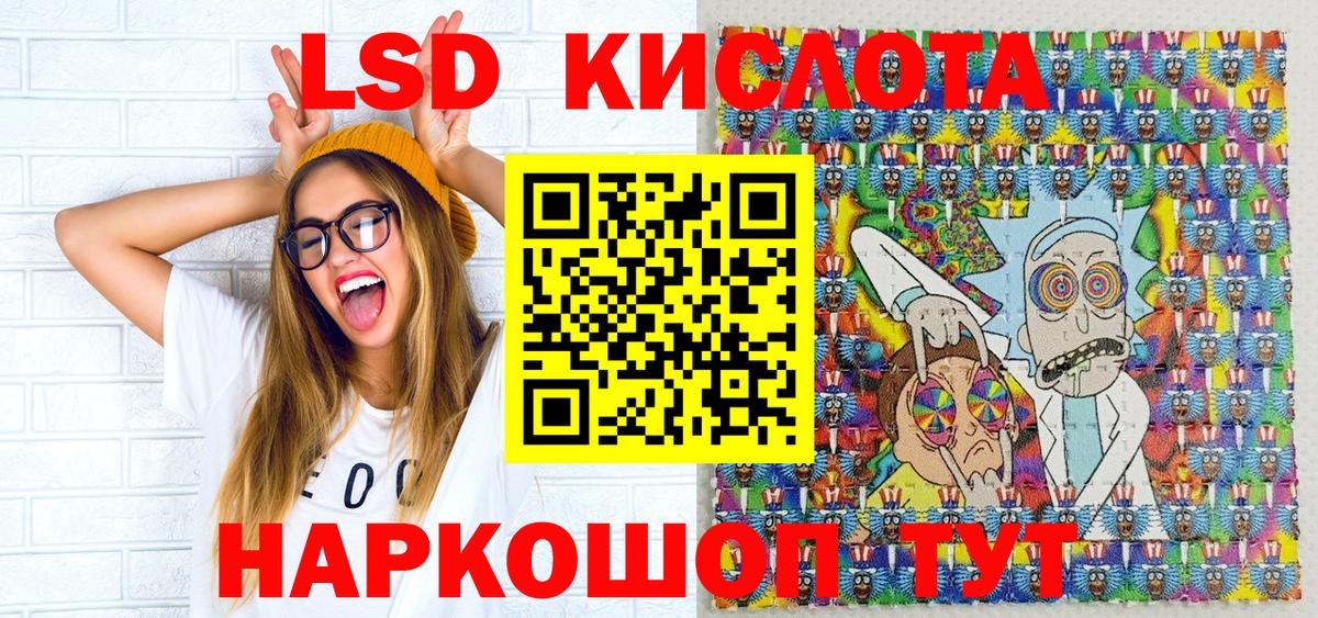 Марки NBOMe 1,8мг  Марки N-bome  Семёнов  Марки NBOMe 1,8мг  Вход с VPN 