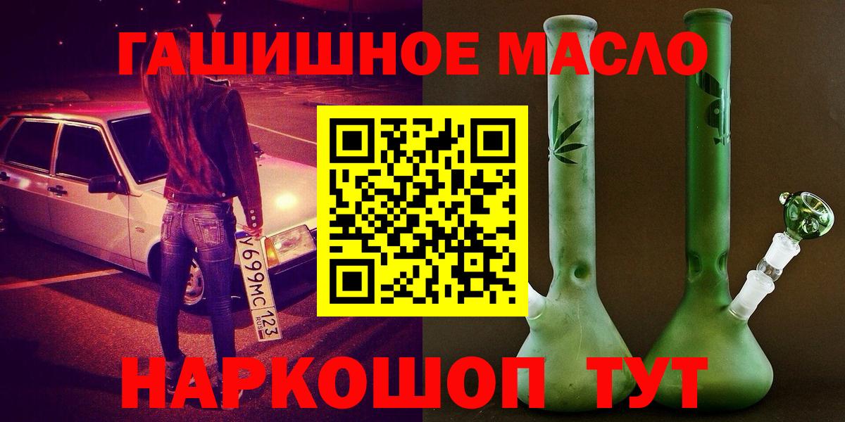 Дистиллят ТГК жижа Семёнов