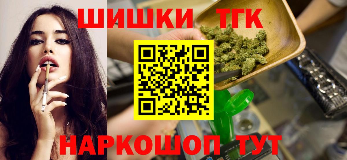Канабис VHQ Семёнов