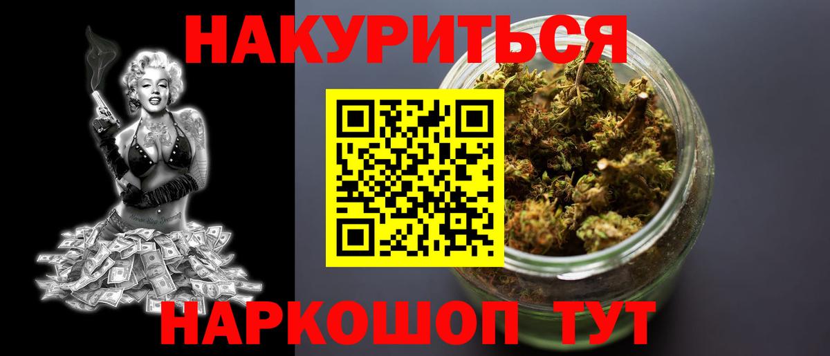 Каннабис ГИДРОПОН  Каннабис OG Kush  Семёнов  Вход с VPN  Канабис Bruce Banner 